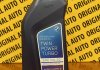 Олива моторна TwinPower Turbo Longlife-04 SAE 5W-30 (1 Liter) BMW 83212465849 (фото 7)