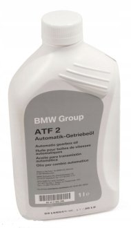 Олива ATF 2 BMW 83222305396