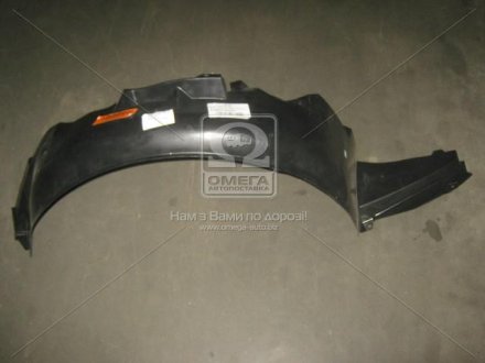 Підкрилок Lacetti Передній Правий GM 96810479