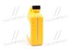 Антифриз Long Life Coolant Hyundai/Kia/Mobis 0710000201 (фото 4)