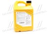 Антифриз Long Life Coolant (4L) Univ Hyundai/Kia/Mobis 0710000401 (фото 3)