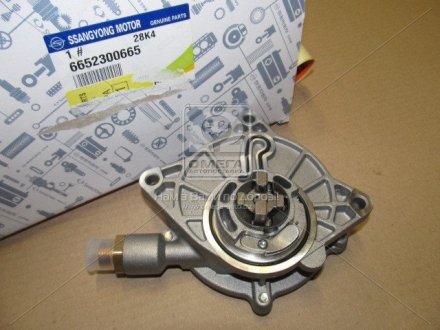 Вакуумний Насос D20\27Dt Rexton / Kyron / Actyon / SSANGYONG 6652300665