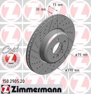 Диск тормозной передний ZIMMERMANN 150290520